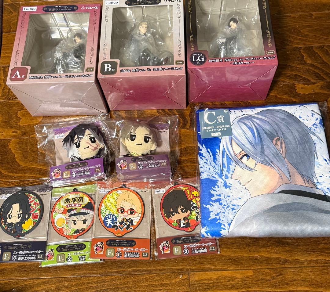 刀剣乱舞　10周年　フリューくじ　LG賞　A賞　B賞　C賞 下位賞セット 刀剣乱舞 10周年 フリューくじ LG賞 A賞 B賞 C賞 下位賞セット - メルカリ