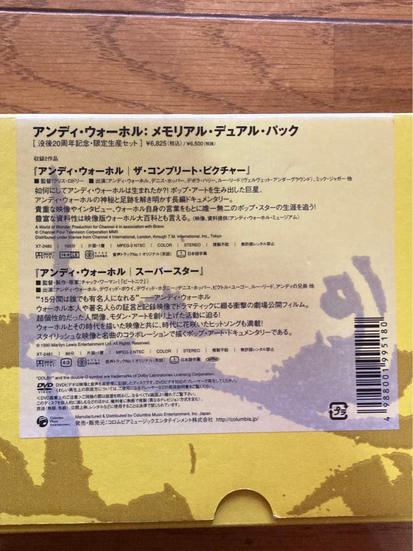 ☆激レア☆ アンディ・ウォーホル没後20周年記念限定生産セット - メルカリ