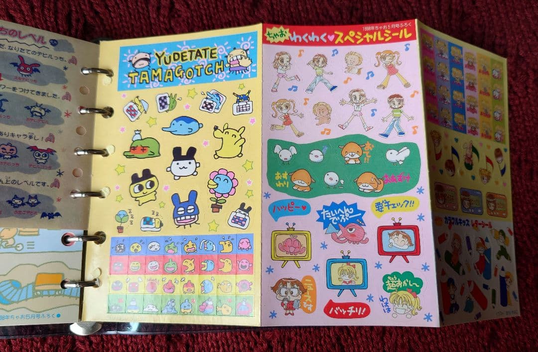 ちゃお1999年頃 ふろく シール手帳 - メルカリ