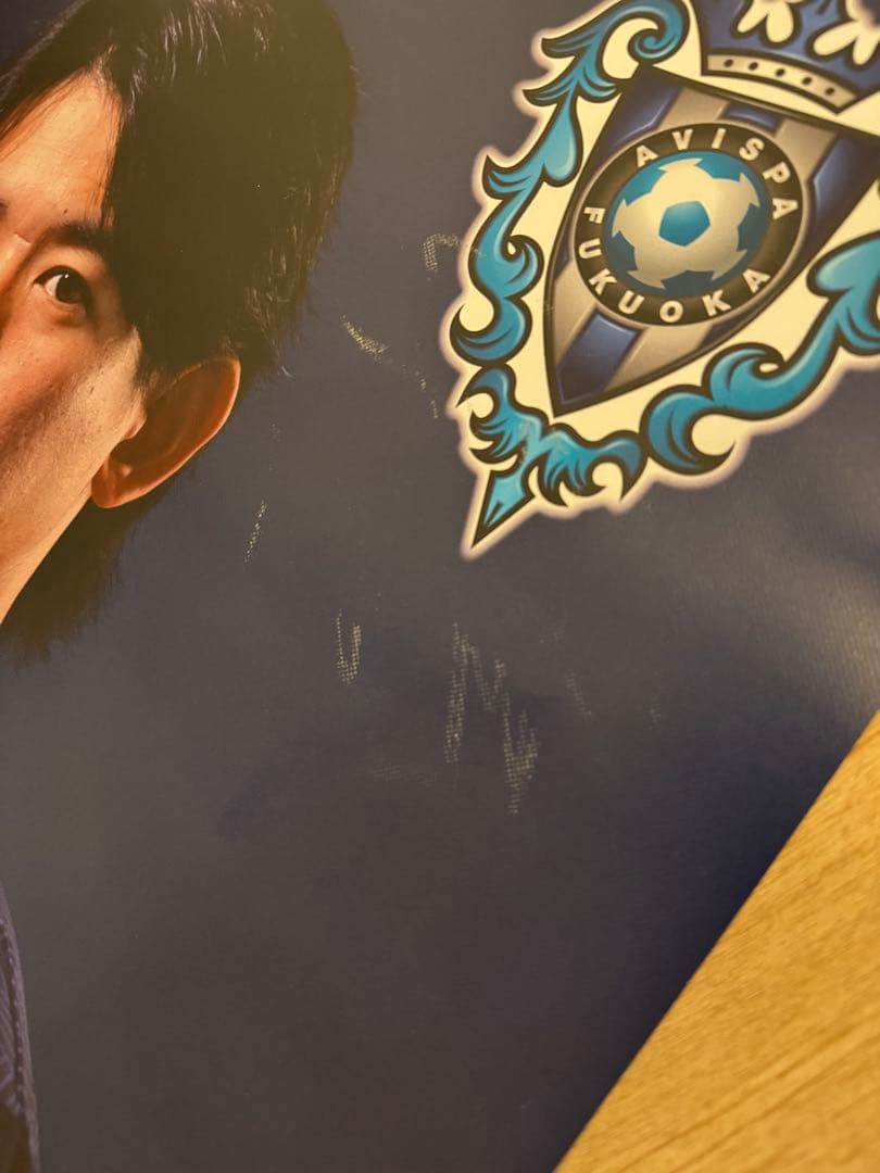 サイン入り！】元アビスパ福岡 佐藤凌我選手 バナー - メルカリ