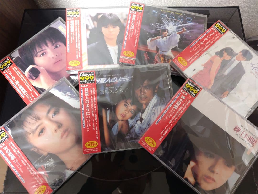 薬師丸ひろ子 主演映画 サウンドトラック CD7枚セット 新品 未開封 薬師丸ひろ子「billboard classics 薬師丸ひろ子 Premium Orchestra