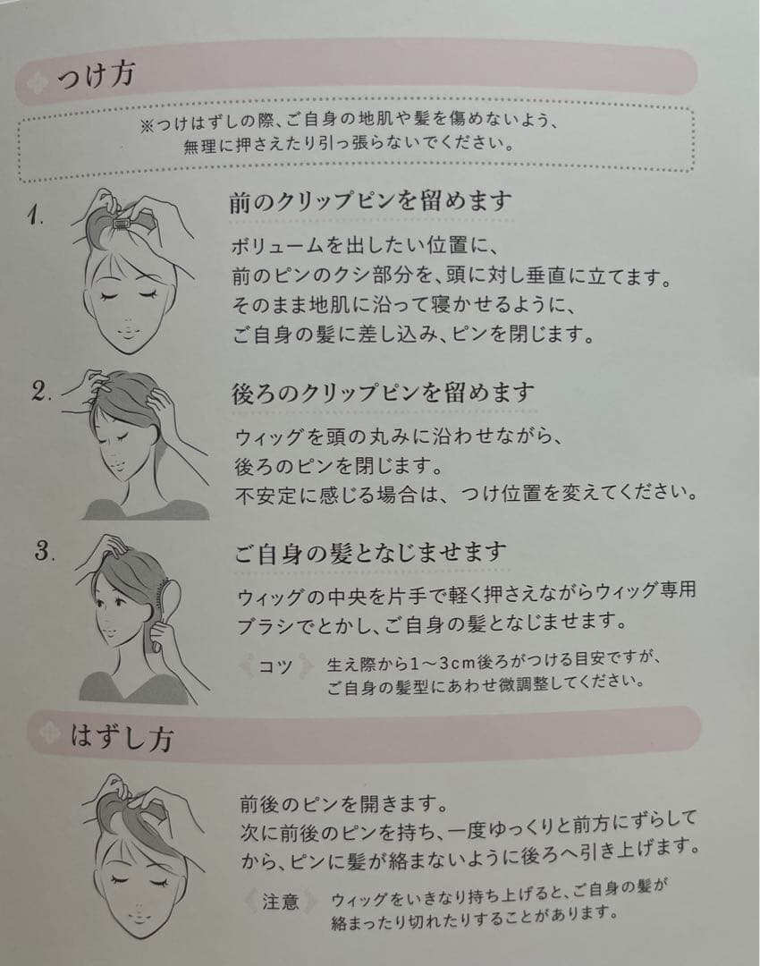 シャルレ イージー ウィッグ (ライトブラウン) - メルカリ