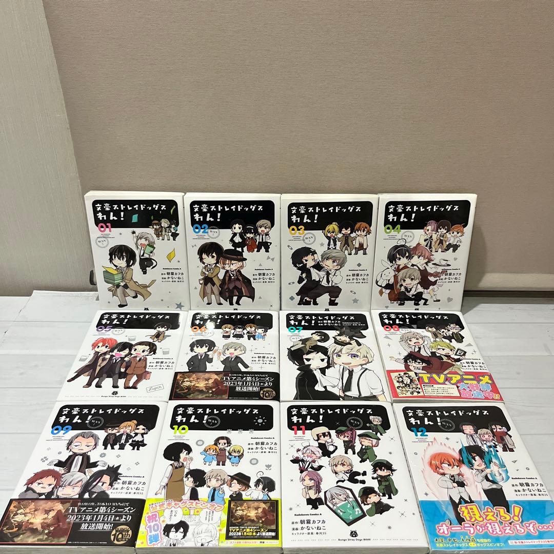 美品多数】文豪ストレイドッグス 超豪華全84巻コンプリート全巻セット