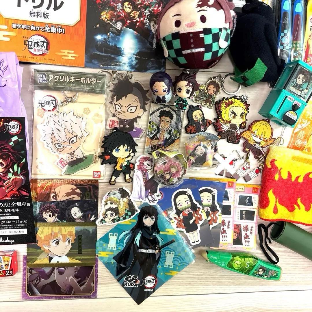 鬼滅の刃 グッズ まとめ レア 非売品 限定 まとめ売り - メルカリ