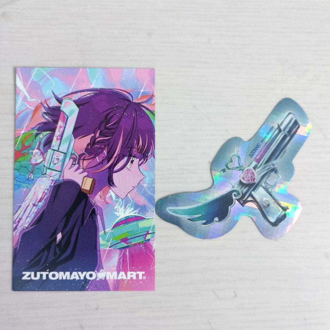 ずとまよ 購入特典カード＆ステッカー ミラーチューン - メルカリ