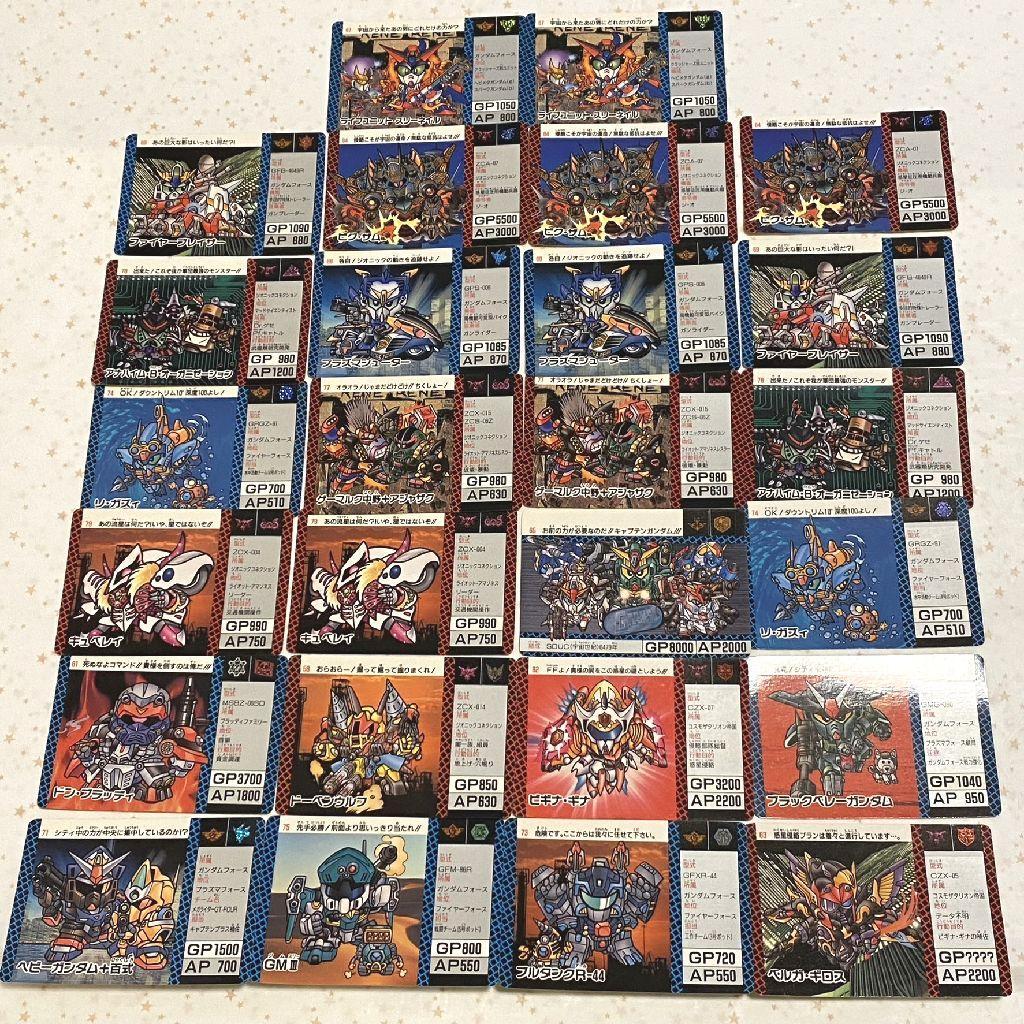 SDガンダム SDコマンド戦記Ⅱ ガンダムフォース カードダス 26枚