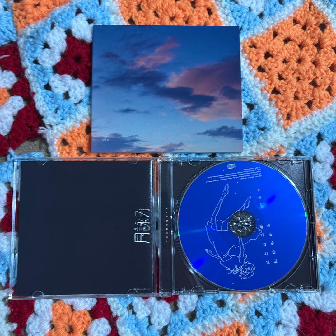 欠けた心象,世のよすが