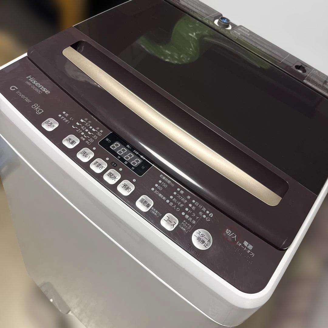 名古屋近郊限定 2024年 ハイセンス 洗濯機 8kg 美品