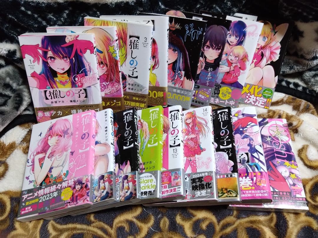 初版帯付特典】推しの子全巻+特装版+小説+画集など - メルカリ