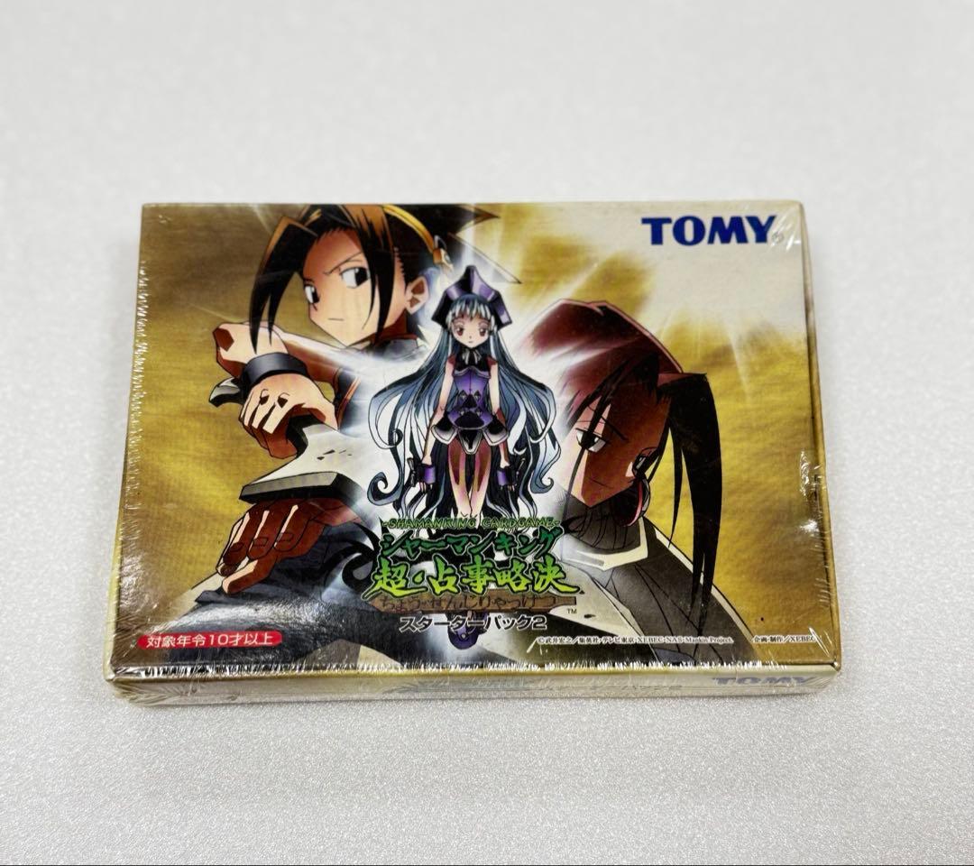 シャーマンキング カードゲーム 超・占事略決 スターターパック2