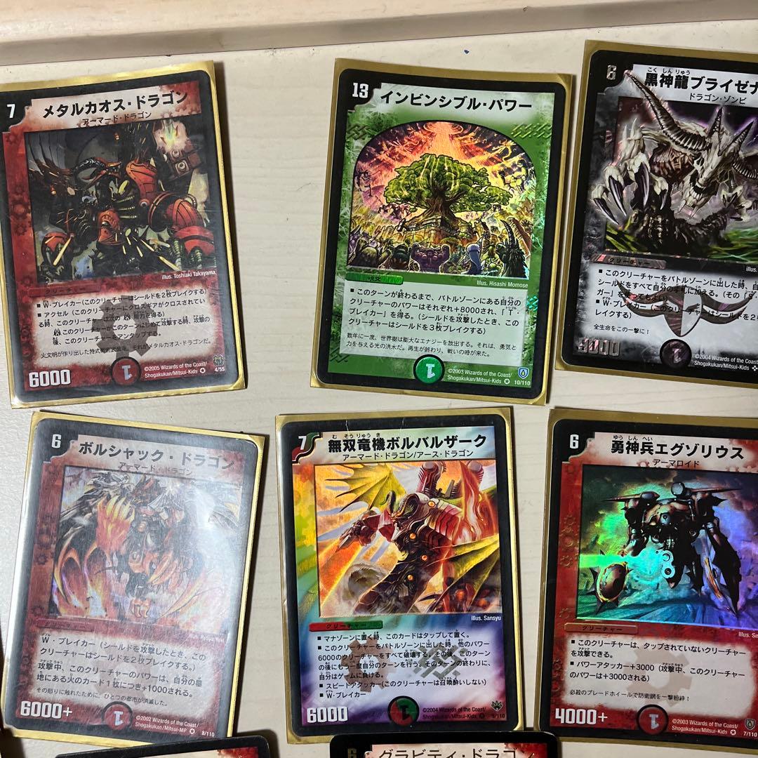 デュエルマスターズカードセット ボルバルザーク アストラルリーフ