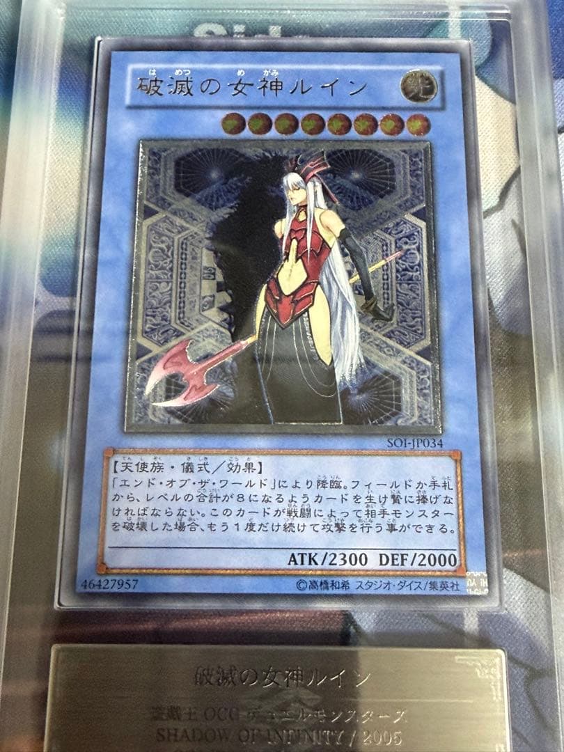 ARS10 破滅の女神ルイン レリーフ アルティメット - メルカリ