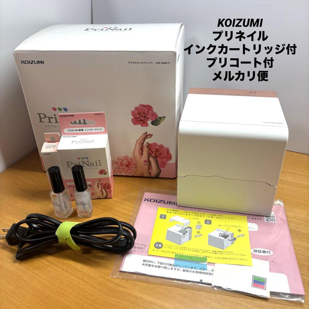 KOIZUMI プリネイル ネイルアート用品 PriNail（プリネイル）公式 | KOIZUMI（コイズミ）小泉成器