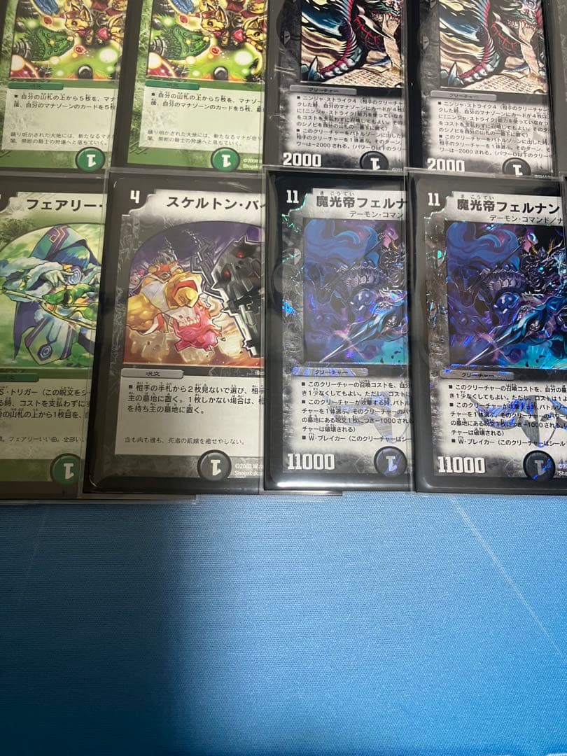 デュエマクラシック08 (3色フェルナンド) 2重スリーブ - メルカリ