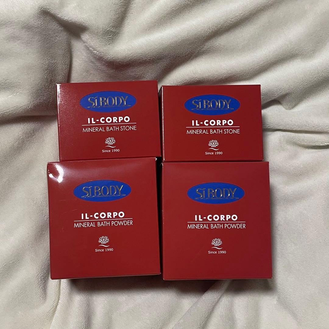 STRODY IL CORPO ミネラルバスパウダー＆バスストーン 【2セット】 ミネラルバスストーン 2個セット / シーボディ公式オンラインショップ