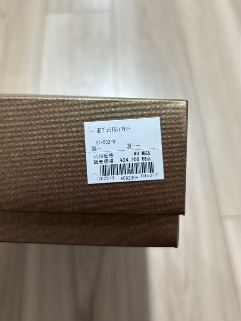 ベストアニバーサリー 新郎プレミアムシャツセット Mサイズ ST-502N