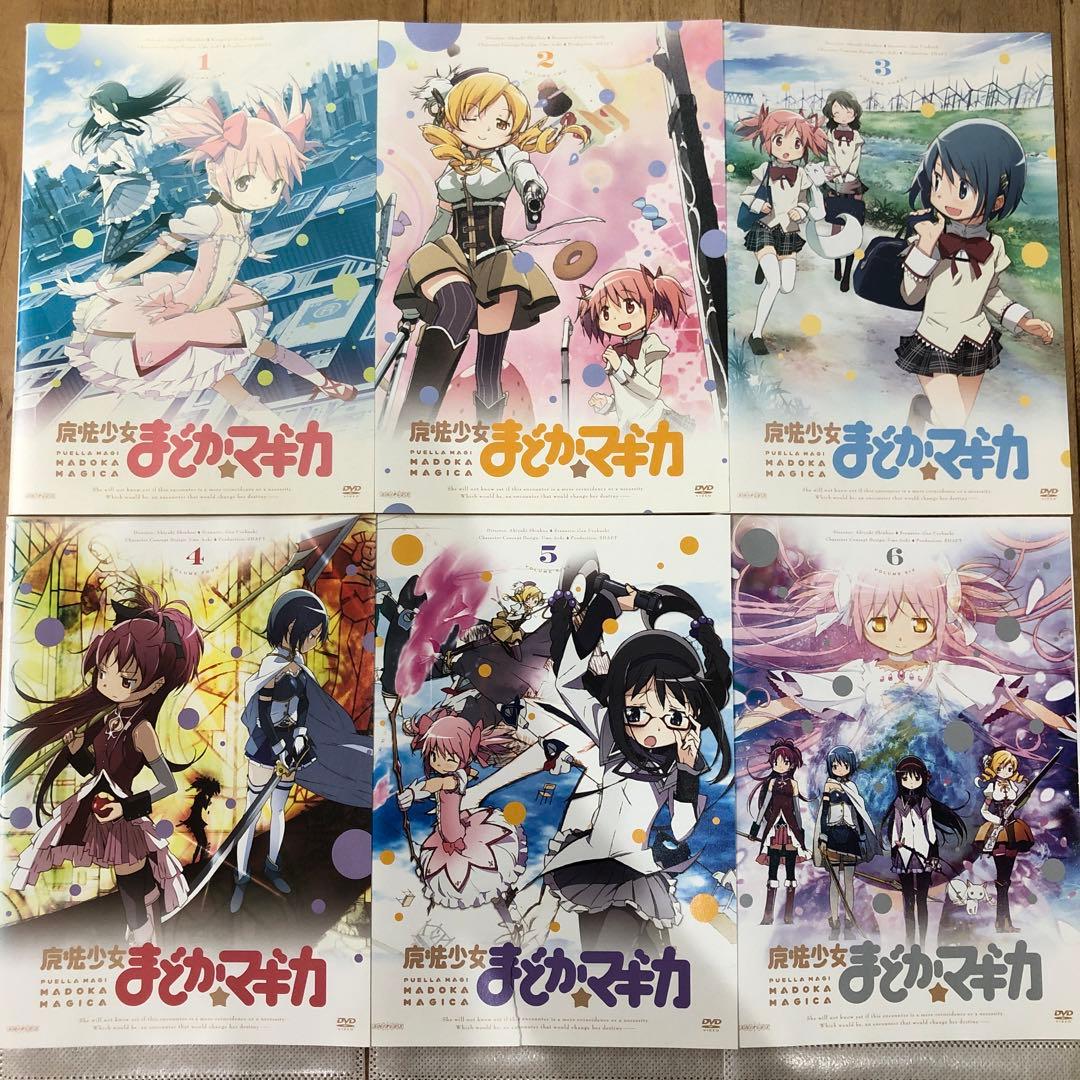 魔法少女まどかマギカ 全6巻セット 完結 DVD アニメ 匿名配送 - メルカリ
