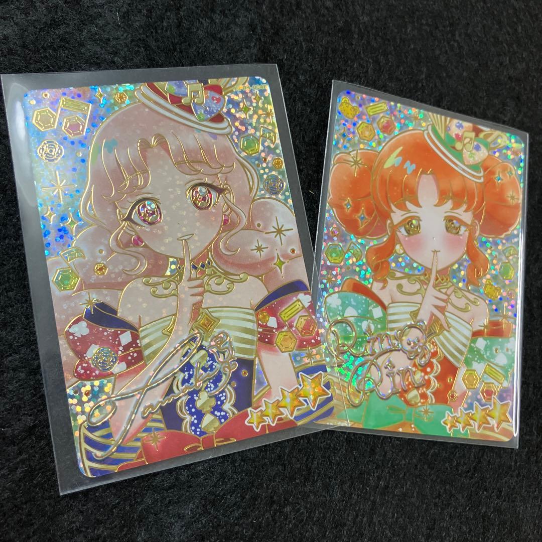 ひみつのアイプリ リング5弾 サイン2種 - メルカリ