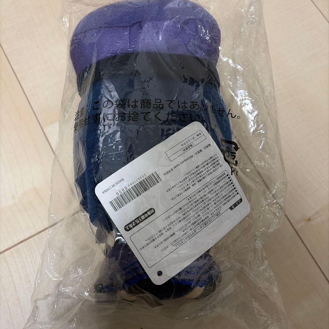 Ado auコラボ FREEDOMぬいぐるみ - メルカリ