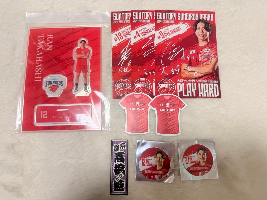 髙橋藍 サントリーサンバーズ大阪 25-26レプリカユニフォーム