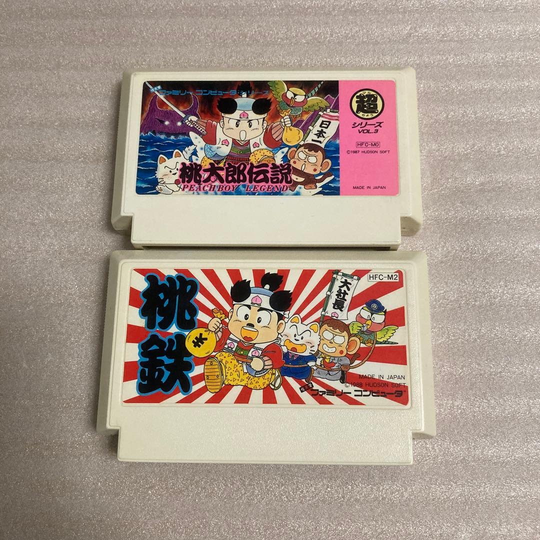 桃太郎伝説・桃鉄 2本セット ファミコンソフト - メルカリ