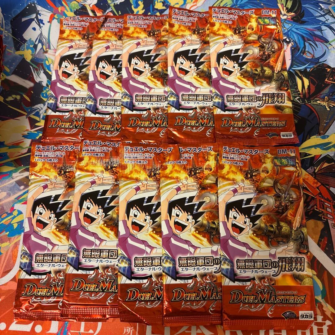 未開封品（絶版品）】聖拳編 第2弾 無限軍団の飛翔 10パック①