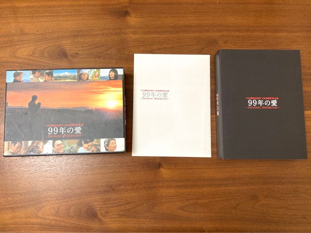 99年の愛～JAPANESE AMERICANS～ DVD-BOX〈6枚組〉