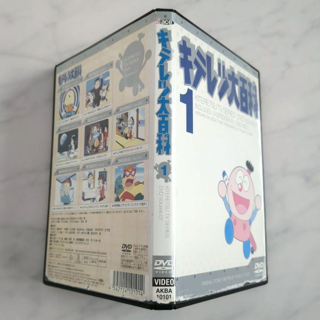 キテレツ大百科 vol.1 DVD 1巻のみ《レンタル落ち》