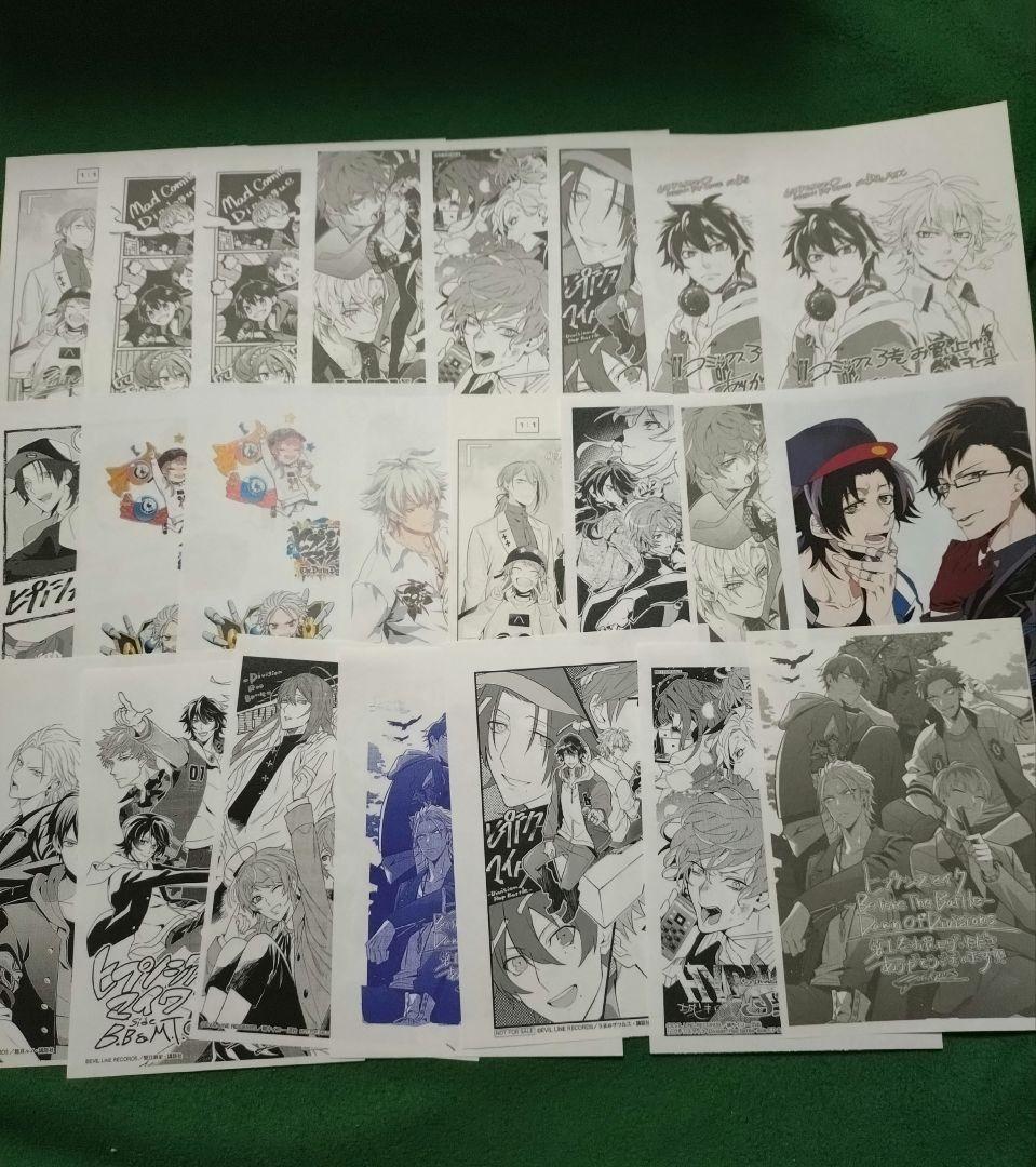 ヒプノシスマイク コミカライズ 限定版 漫画 ヒプマイ 未開封 新品