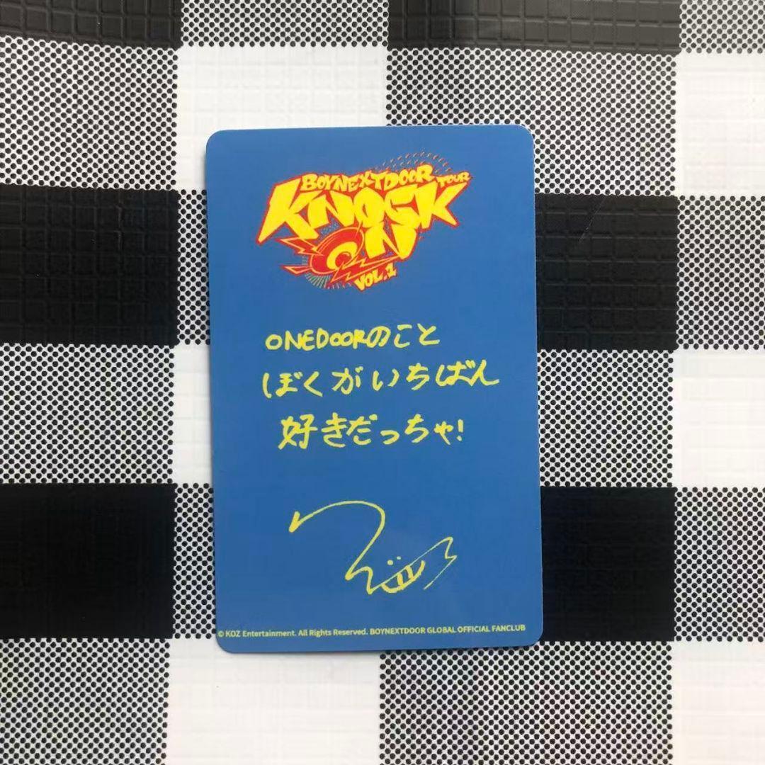 BOYNEXTDOOR ボイネク 宮城公演 仙台 ウナク FC 会場限定 トレカの通販