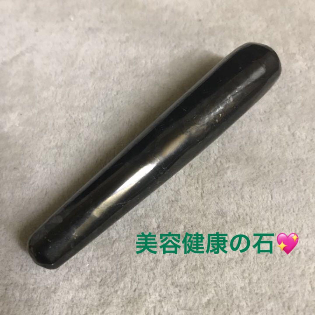 ★特選一石★希少レア☆奇跡の石【美容健康に♡シュンガイト♢マッサージワンド】❤️