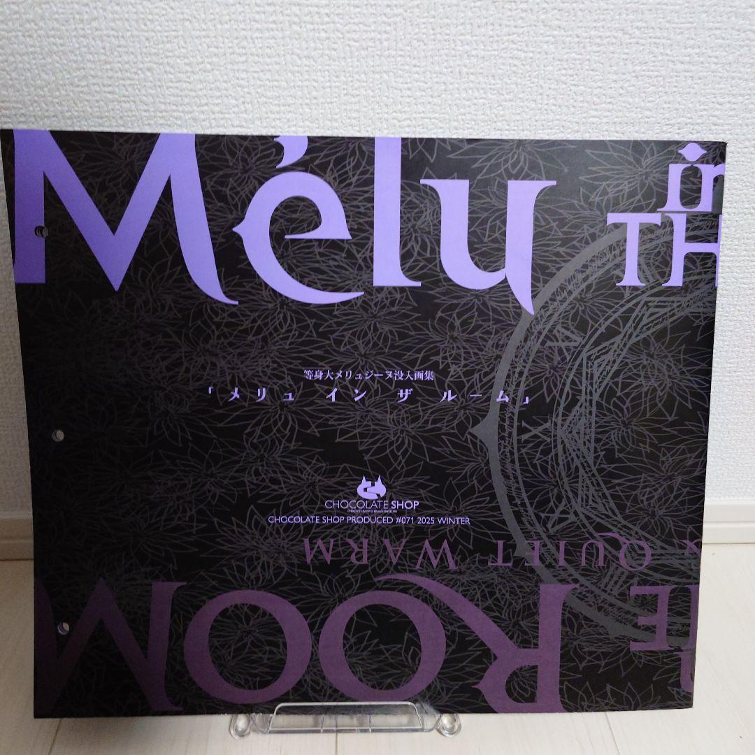 CHOCOLATE SHOP C107新刊会場限定セット&白チーパオアクリル - メルカリ