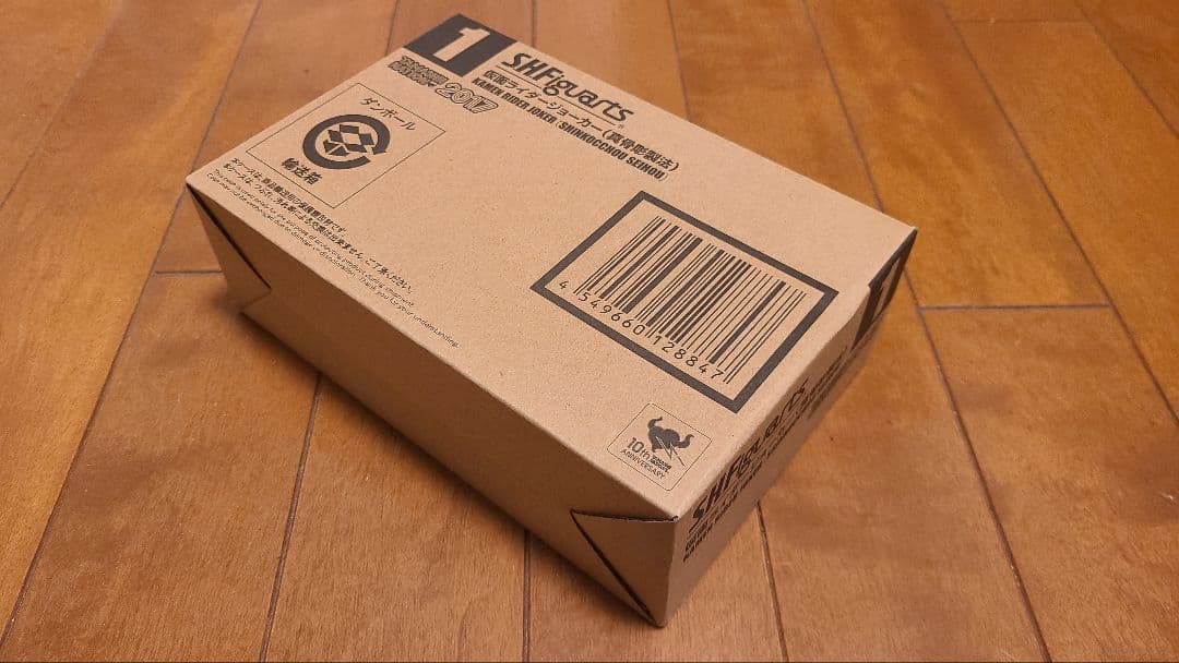 【新品未開封】S.H.Figuarts(真骨彫製法) 仮面ライダージョーカー