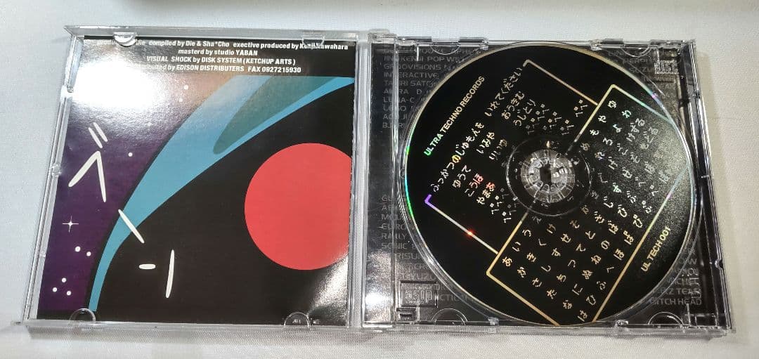 全日本レコード V.A. / トライフォースCD ナードコア - メルカリ