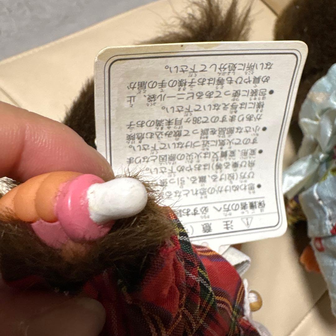 希少 タグ有り セキグチ製 モンチッチぬいぐるみ 2点セット