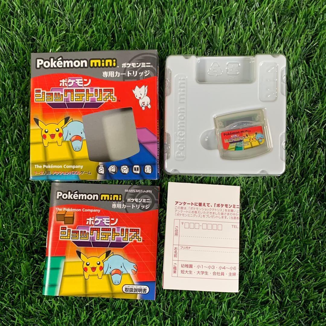 Pokémon mini ポケモンショックテトリス ミニ ポケモンミニソフト
