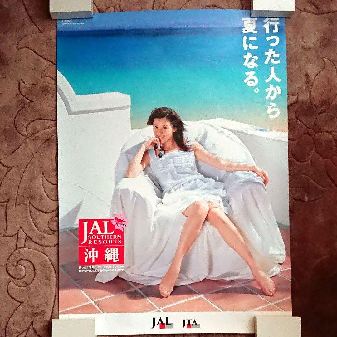 ⑥藤原紀香B1特大ポスター - メルカリ