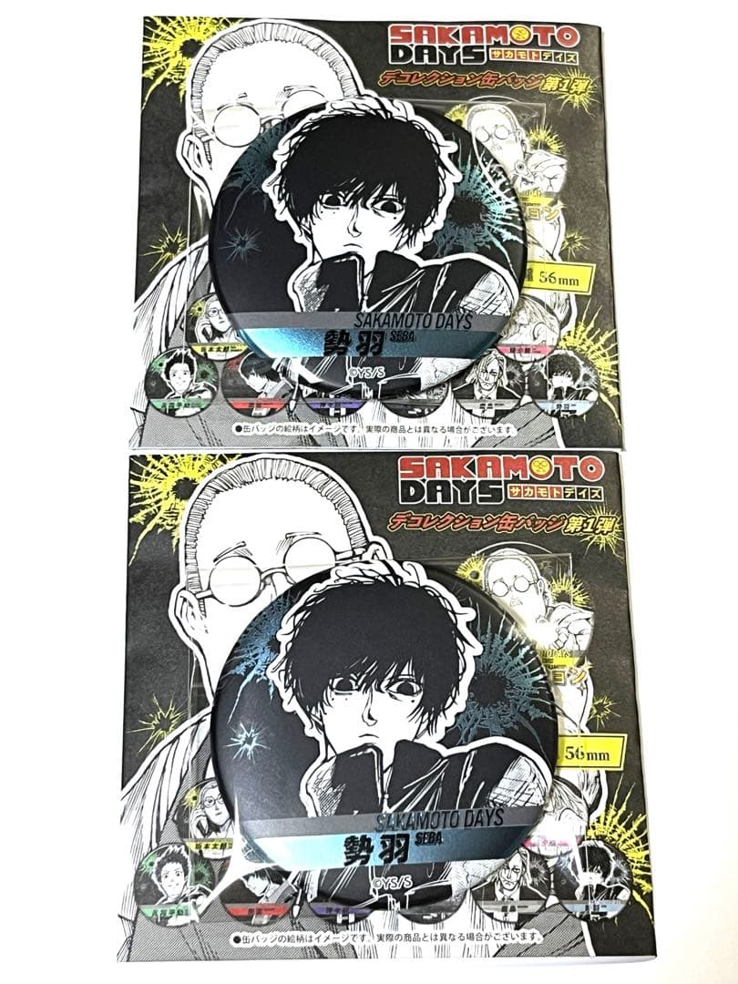 勢羽夏生 SAKAMOTO DAYS デコレクション缶バッジ 第1弾 なつき - メルカリ