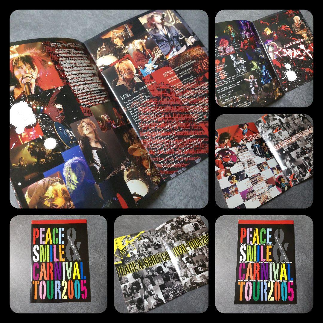 【廃盤】DVD『Peace & Smile Carnival 2005　ガゼット