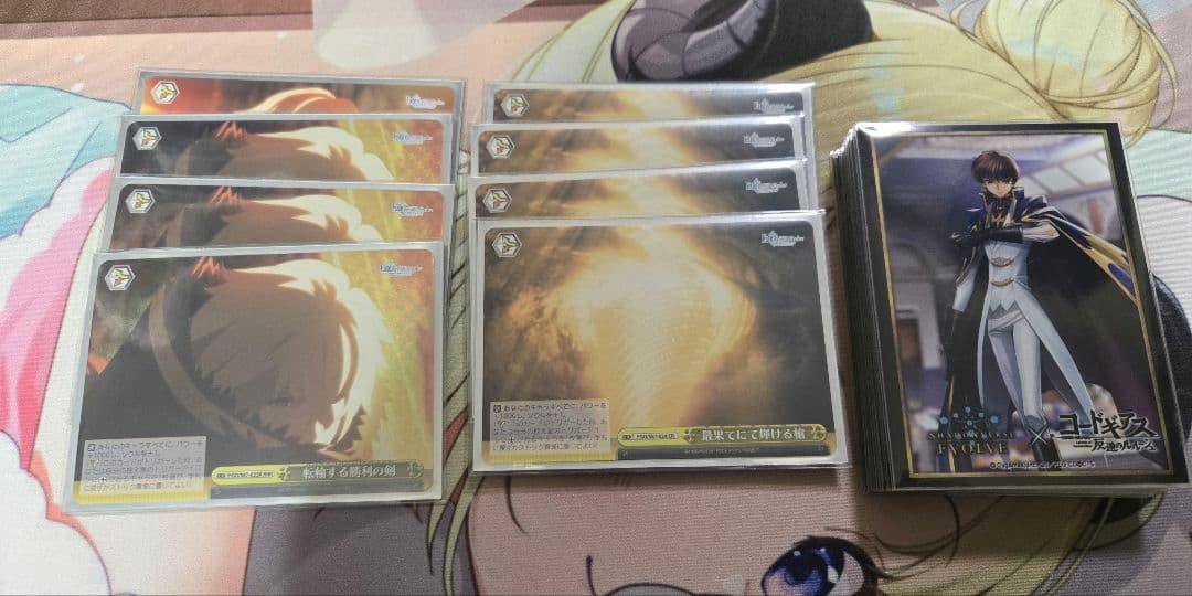 ヴァイス FGO 8枝デッキ Fate/Grand Order 高レアリティ - メルカリ