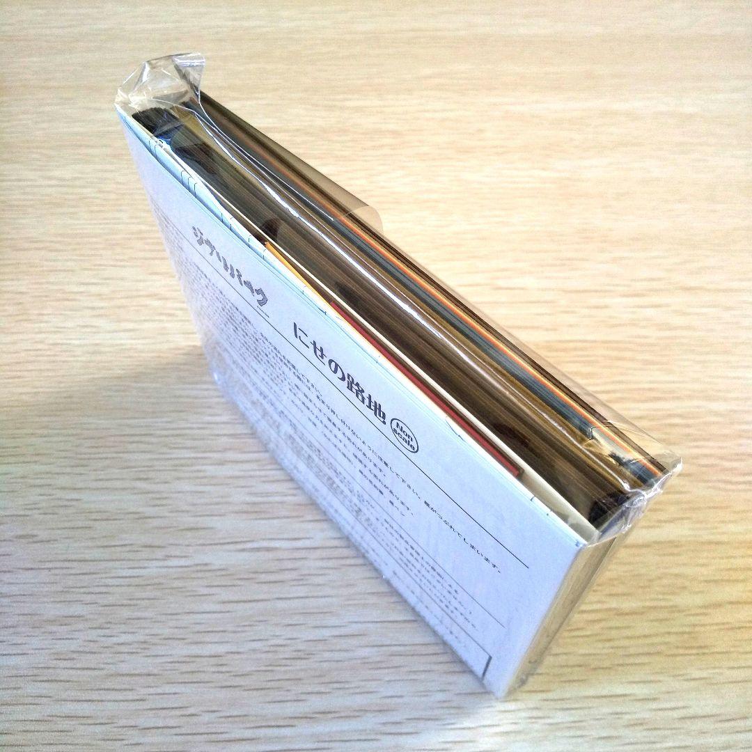 送料無料】ジブリパーク ジブリの大倉庫限定品 みにちゅあーとキット 3