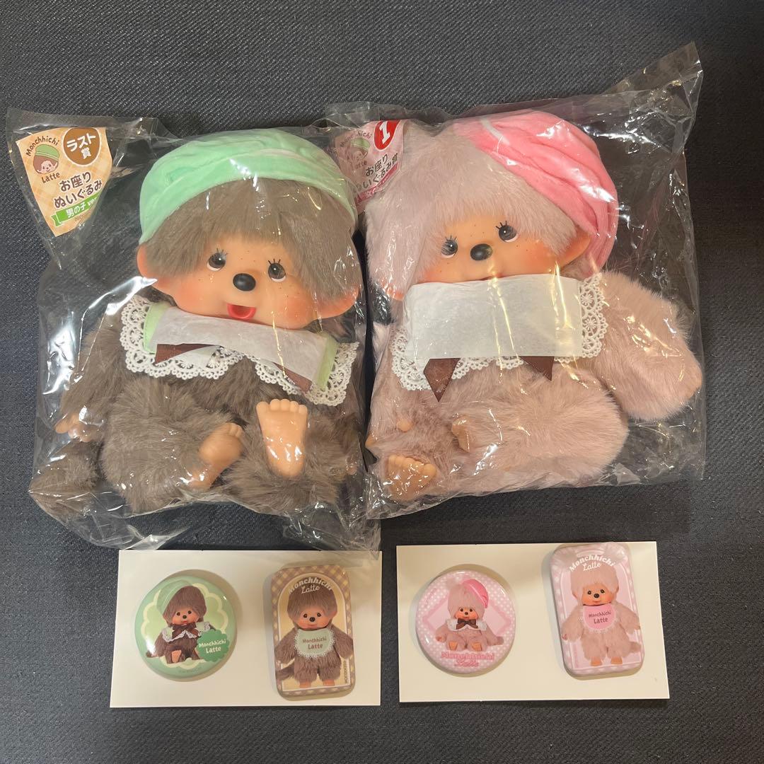 エンタメくじ モンチッチ ラストワン賞 1番 - メルカリ