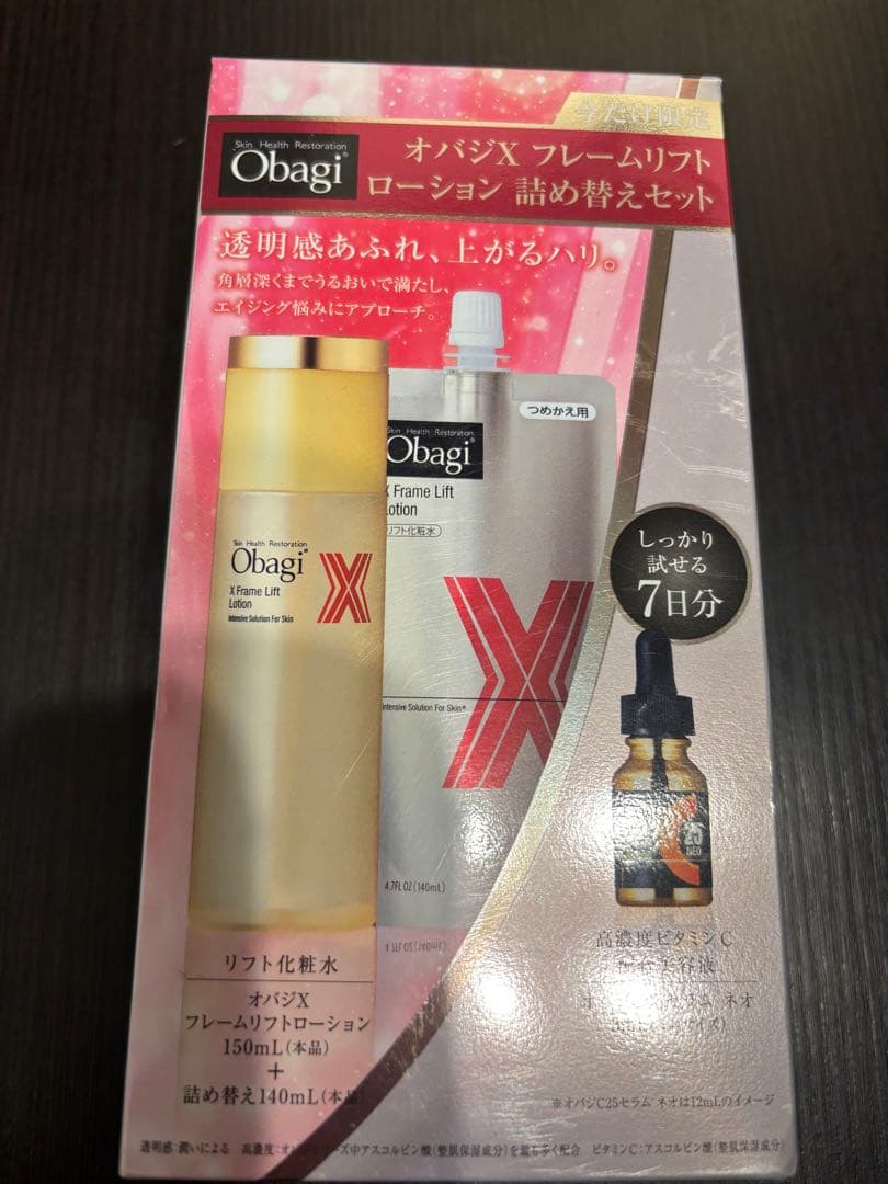 オバジX フレームリフトローション　詰め替えセット【限定】 オバジXフレームリフトローション詰め替えセット ロート製薬｜ROHTO