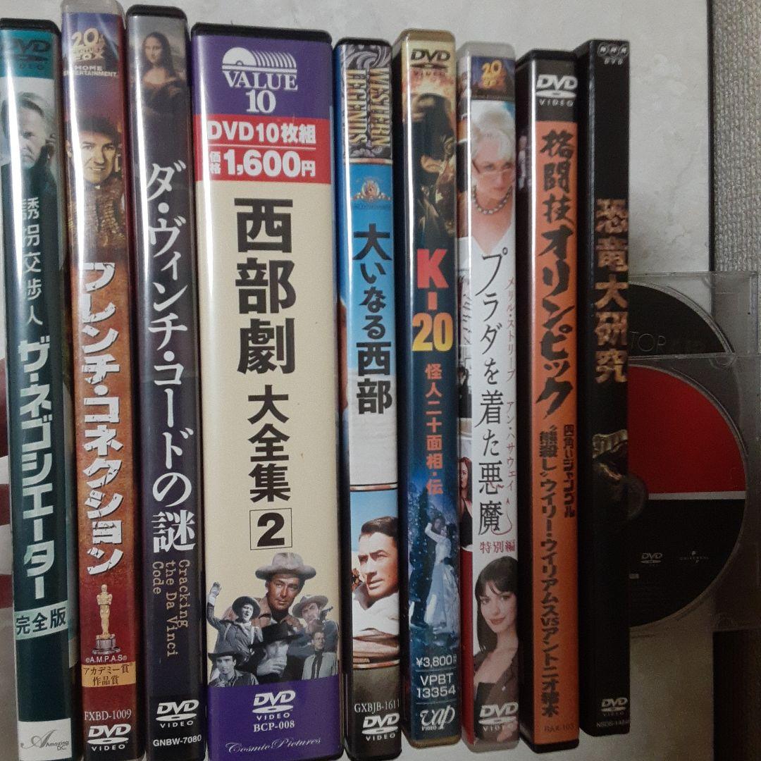 c得 DVD 大量セット 邦画 洋画 映画鑑賞 ダヴィンチ プラダ 西部劇