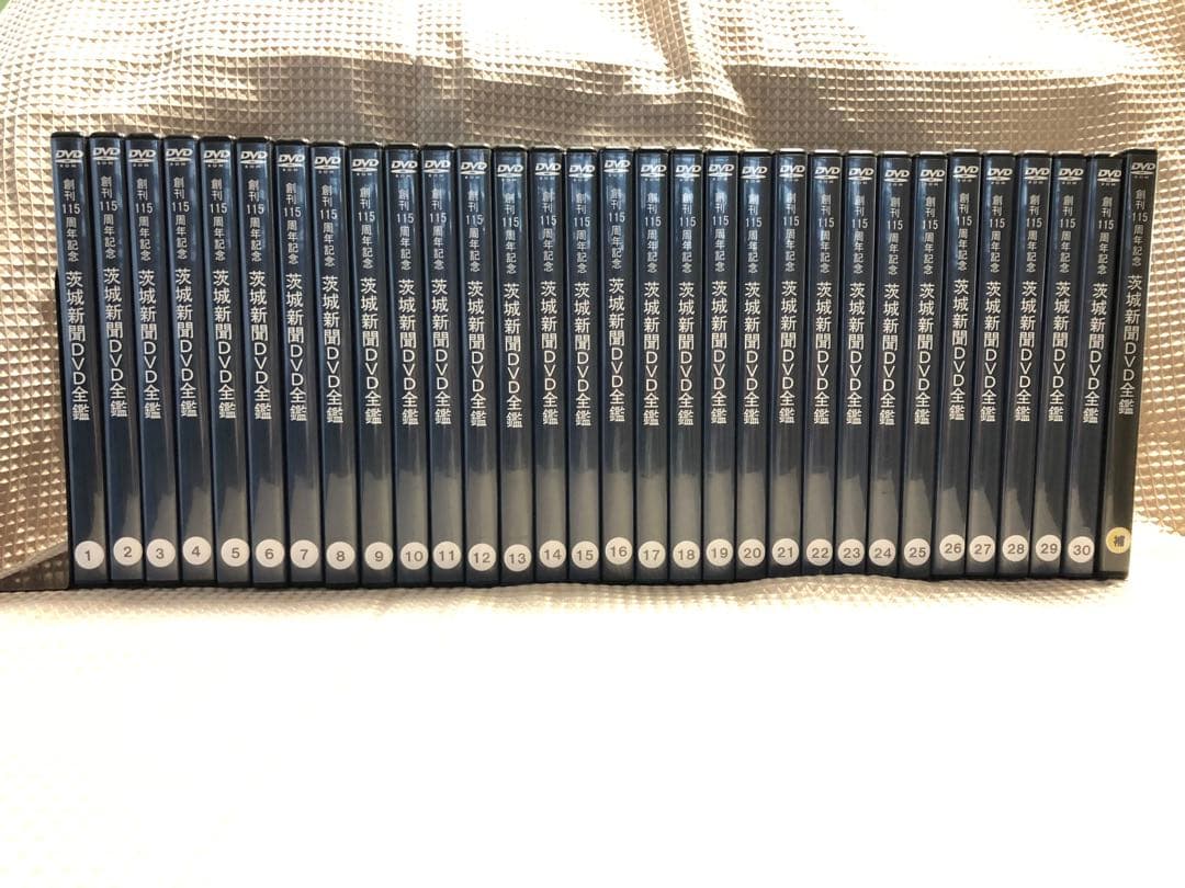 ☆ 希少 ☆ 特価 ☆ 茨城新聞 DVD全艦(パソコン専用)