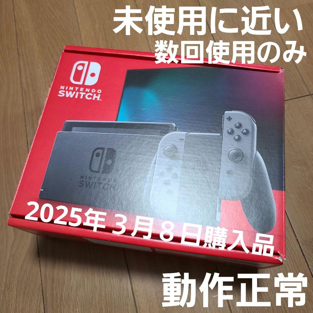 【箱なし】Nintendo Switch　ニンテンドースイッチ本体セット 楽天市場】新品 Nintendo Switch ドックセット 純正品 ニンテンドー