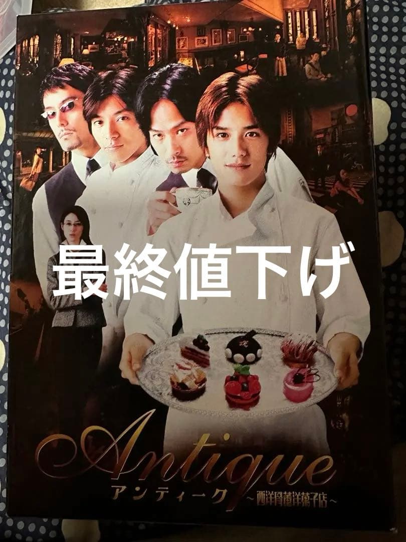 アンティーク～西洋骨董洋菓子店 DVD-BOX〈6枚組〉 - メルカリ