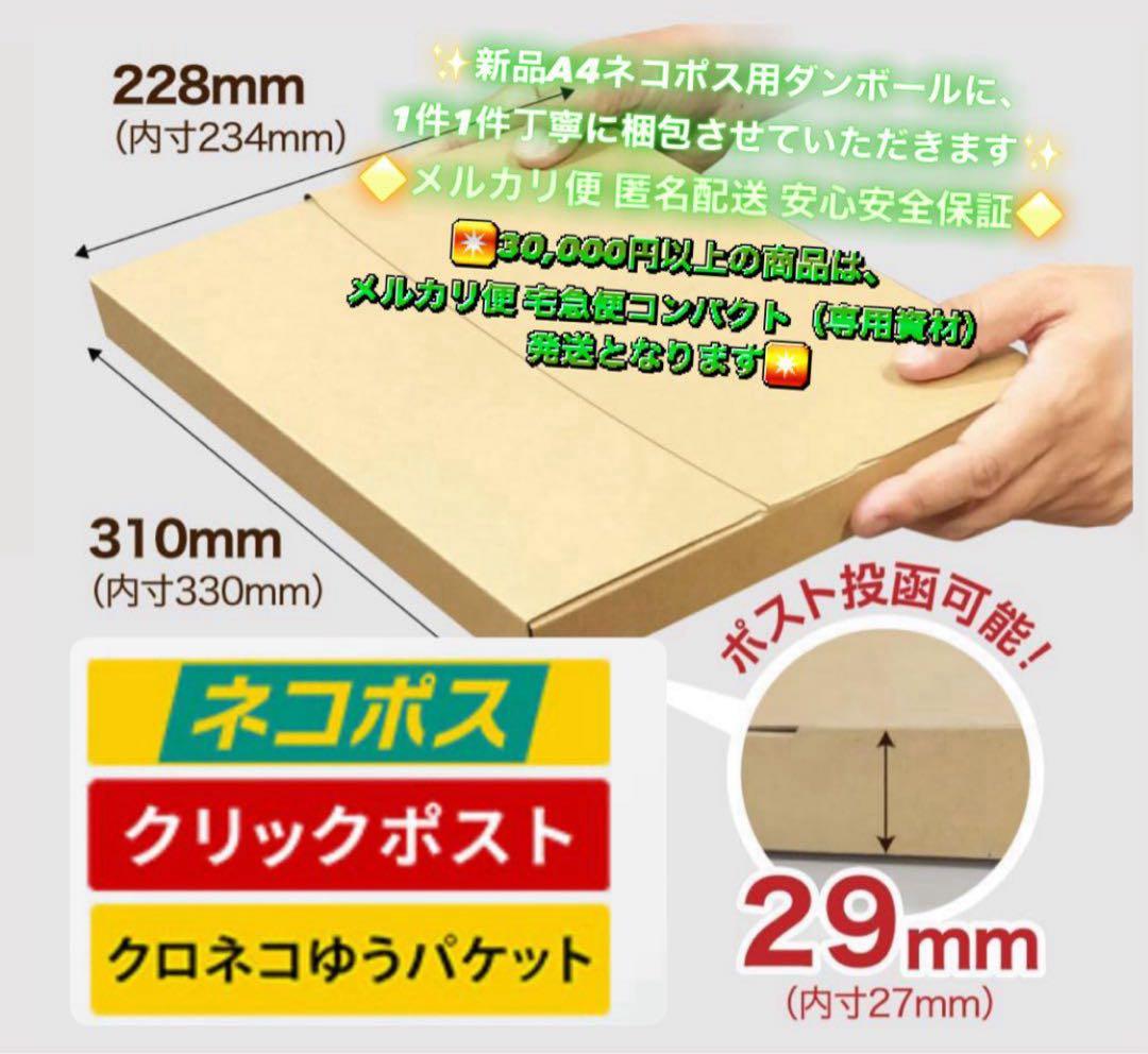 3883 美品☆電池ほぼ新品☆iPad mini4 32GB SIMフリー☆