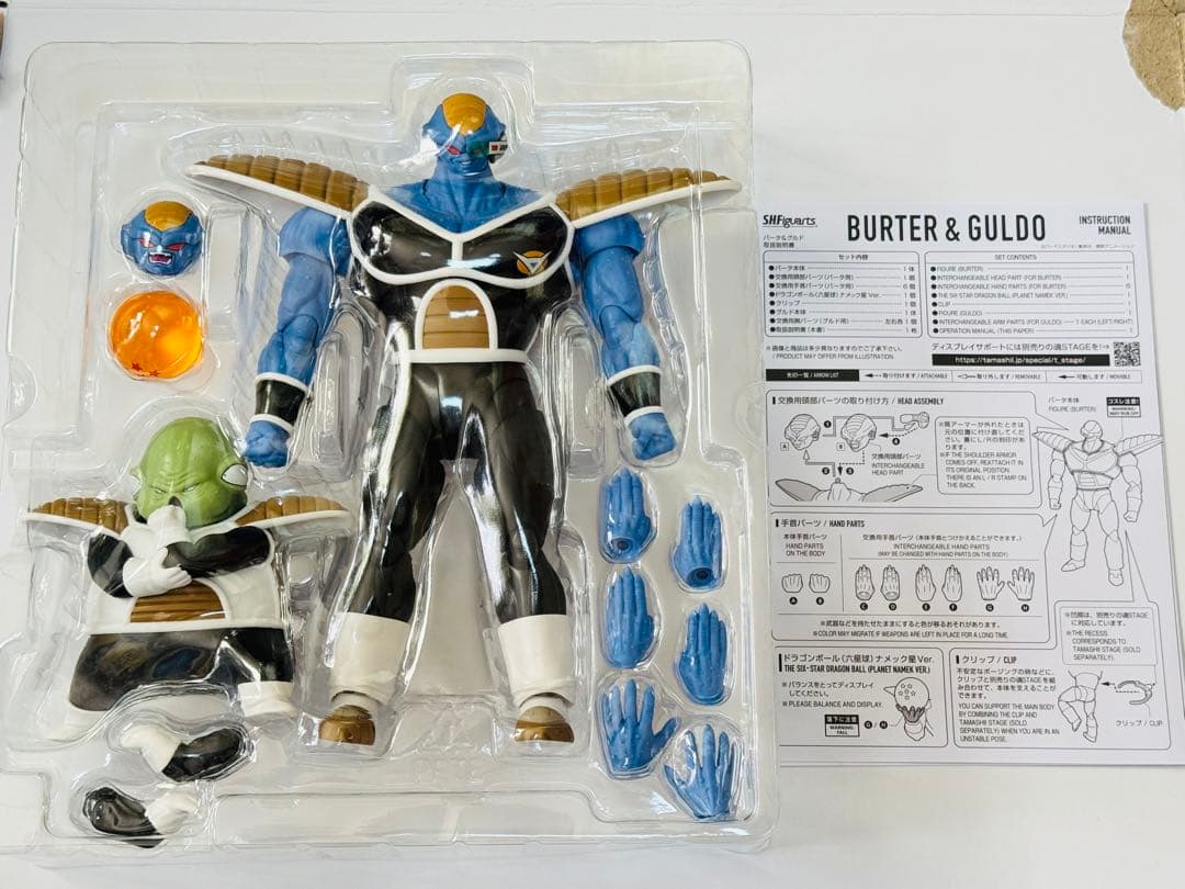 S.H.Figuarts ドラゴンボール　ギニュー特戦隊セット　開封品