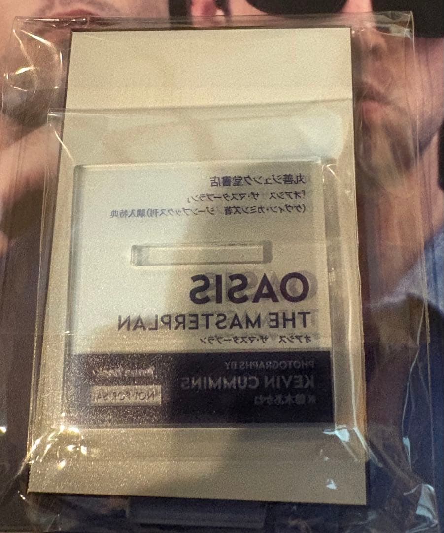 Oasis The Masterplan 写真集（限定初回特典付き）